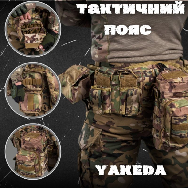 Тактичний пояс-розвантаження рпс yakeda desert 3multicam - Зображення 4