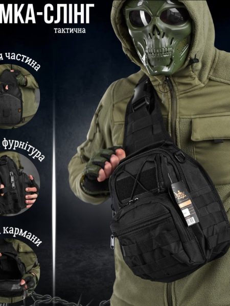 Сумка-слінг тактична silver knight 7л black