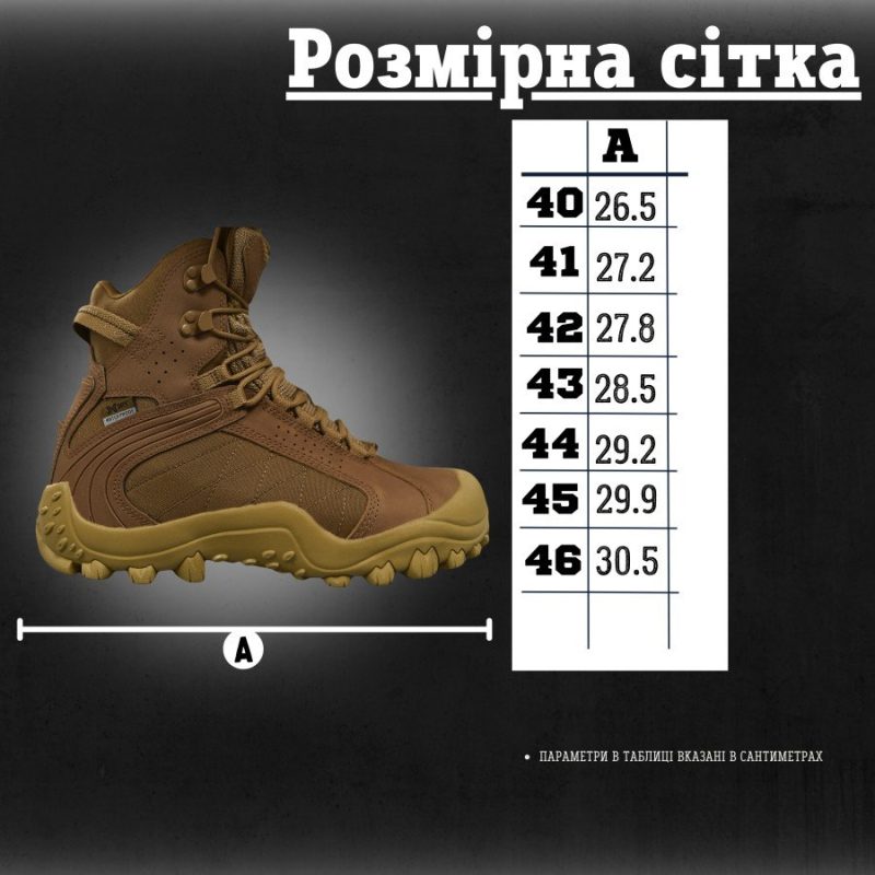 Тактичні черевики gepard bravo s кайот - Зображення 3
