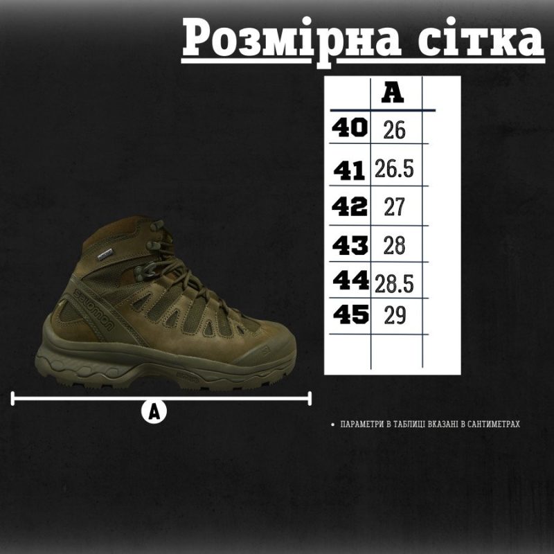 Берці тактичні salomon quest 4d gtx forces 2 олива - Зображення 7