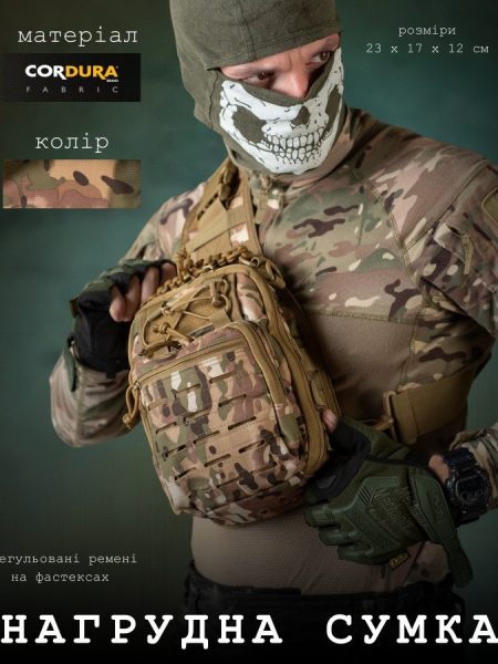 Тактична сумка нагрудна paracord мультикам