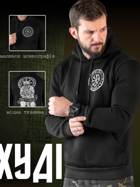 Худі на флісі руни
