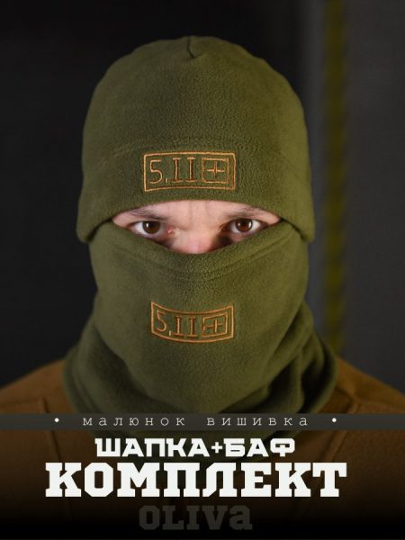 Комплект шапка + баф 5.11 олива