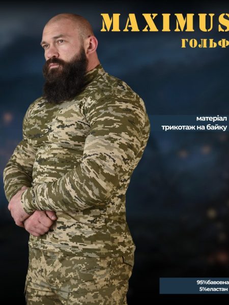 Гольф maximus піксель