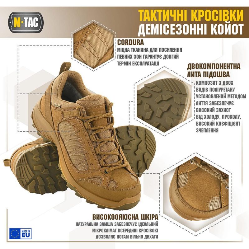 M-Tac кросівки тактичні демісезонні Coyote - Зображення 2