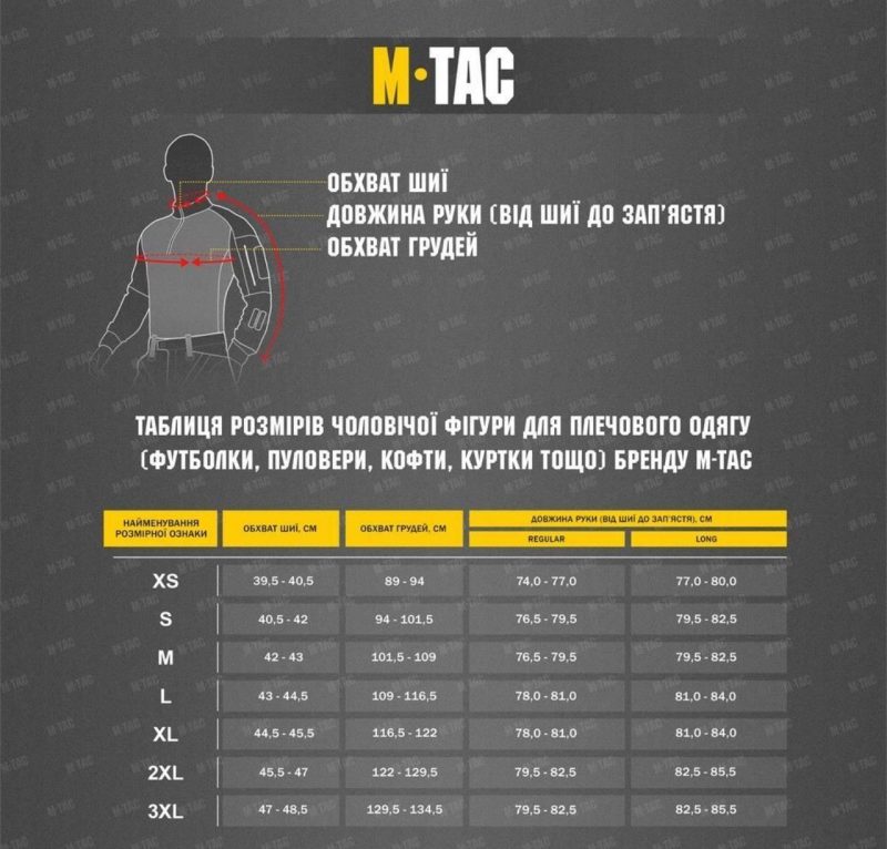 Куртка M-Tac Flash Coyote - Зображення 5