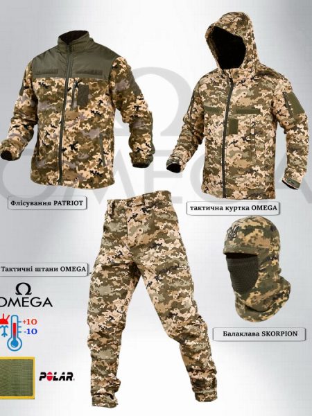Тактичний костюм 4в1 omega піксель