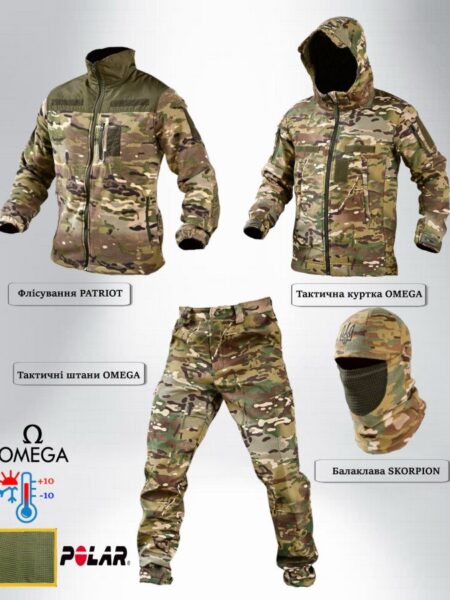 Тактичний костюм 4в1 omega мультикам