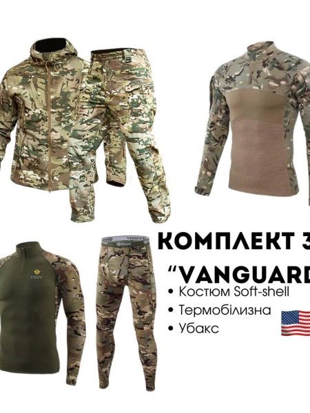 Комплект 3 в 1 Vanguard олива мультикам 🇺🇸 Костюм Софт Шел + Термобілизна Esdy +убакс
