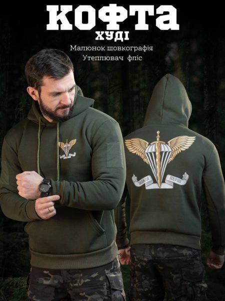 Худі ДШВ на флісі