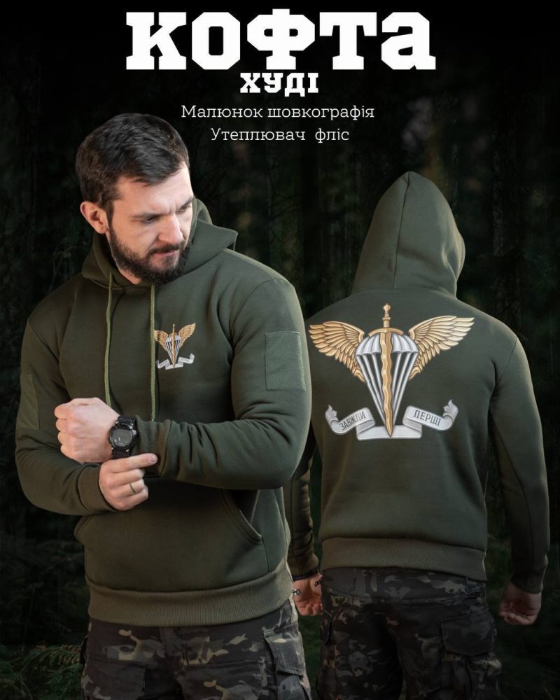 Худі ДШВ на флісі