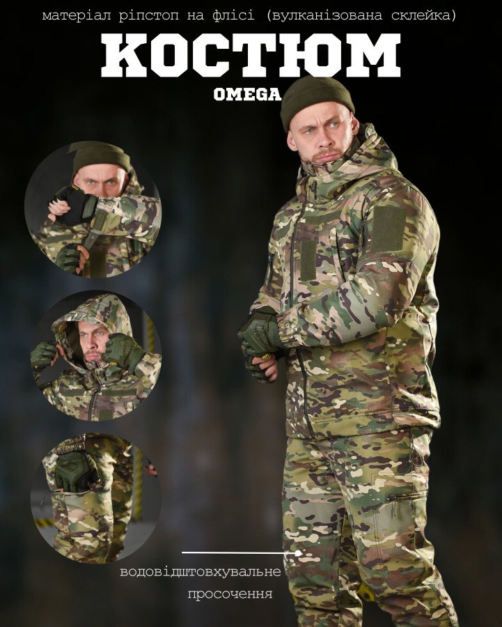 Зимовий костюм на флісі logered мультикам - Зображення 2