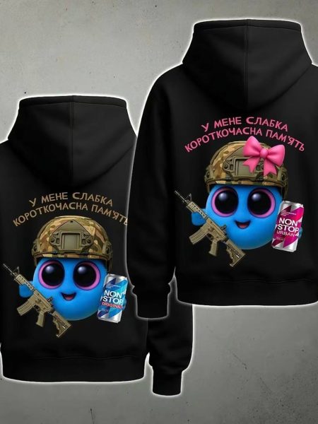 Худі Слабка короткочасна память