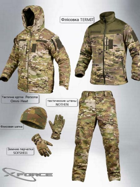 Зимовий тактичний костюм 5в1 x-force multicam