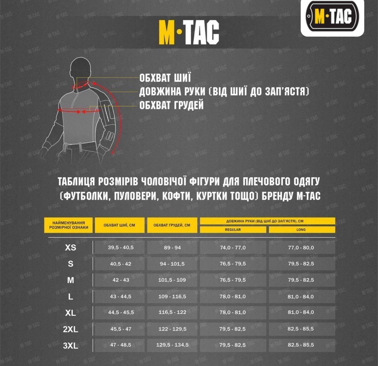 Куртка зимова M-Tac Alpha Basic Primaloft Black - Зображення 5