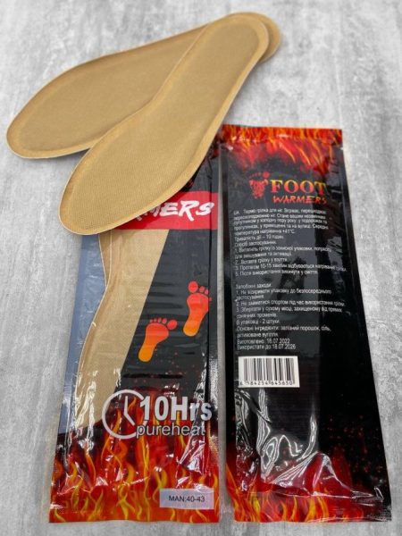 Одноразові стельки з підігрівом