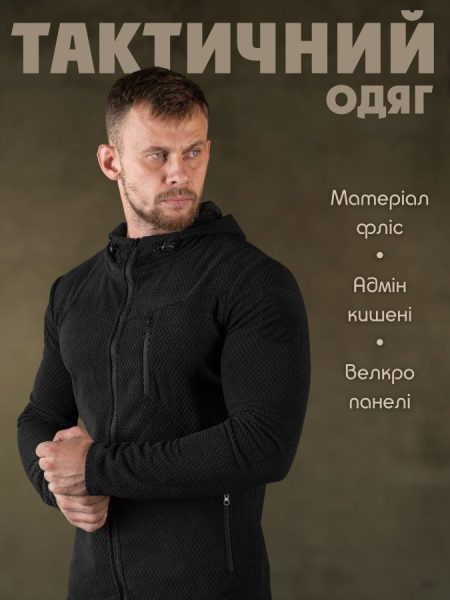 Флісовка sota black