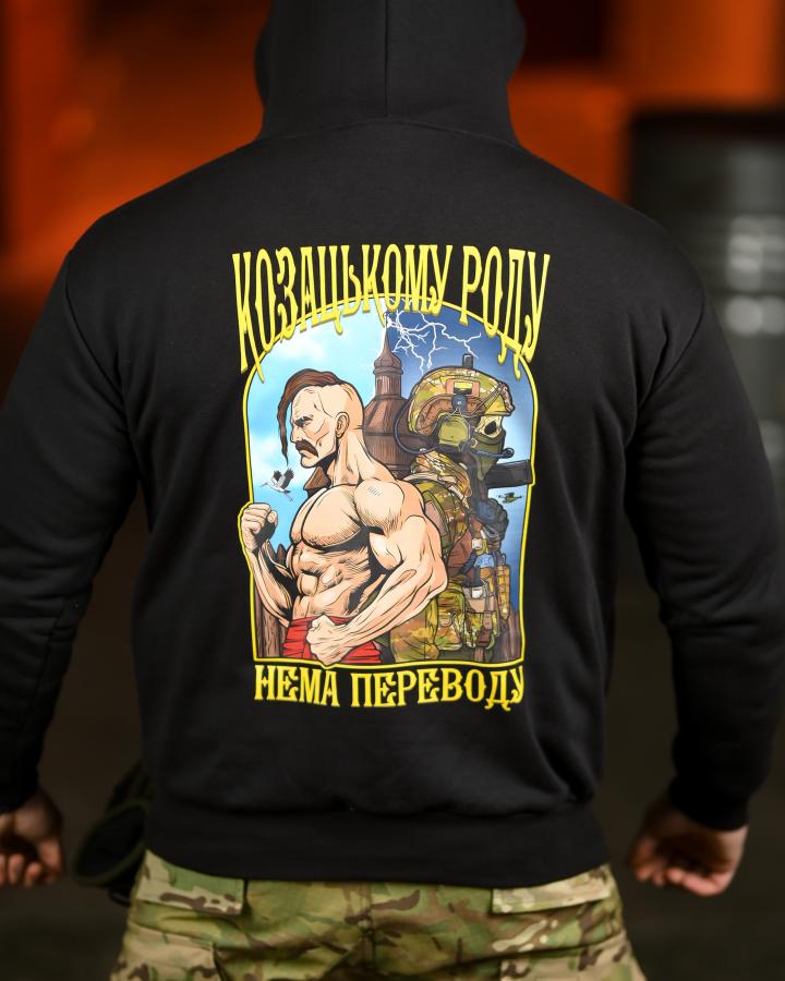 Мілітарі худі crop козацькому роду