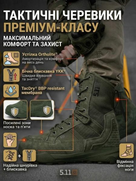 Літні тактичні черевики 5.11 олива