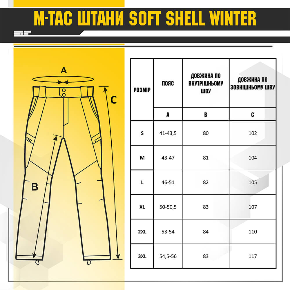 M-Tac штани Soft Shell Winter Olive - Зображення 3