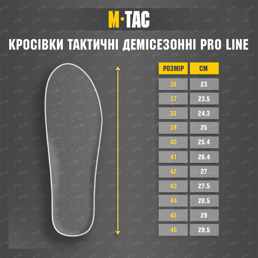 M-Tac кросівки тактичні демісезонні Pro Line Black - Зображення 4